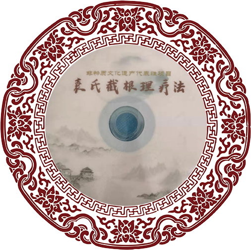 公司简介
