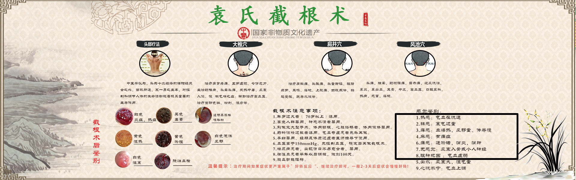 幻灯二